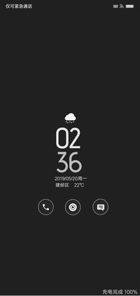 极灰