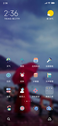 Official MIUI Theme_15_2020-02-06_19:01:49