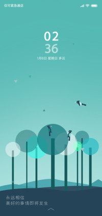 啄木鸟之森