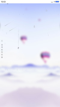 极致素雅（V8版）