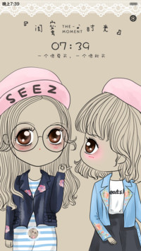  好评返现+抢红包 笨娜娜的闺蜜时光（iOS锁屏，音乐界面，自由桌面）