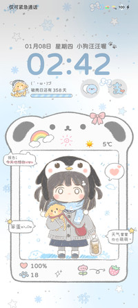 海盐冬日少女