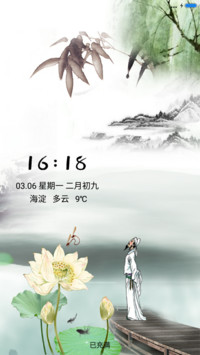 古韵乡情
