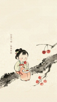 时间是最好的安排