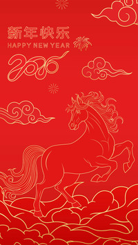 马年大吉-拍信图库