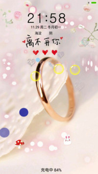 离不开你