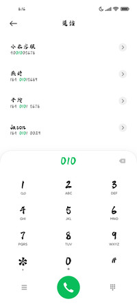 华光菱元体