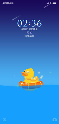 奔跑吧！小黄鸭