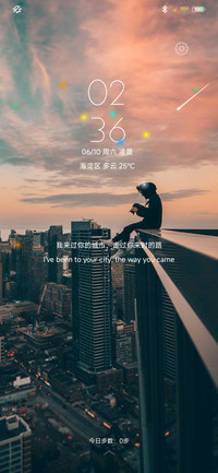 你的城