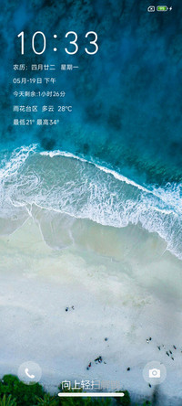 简约海景 多壁纸