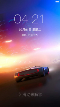 男生装哔酷炫座驾