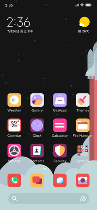 Operational rocket