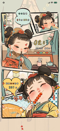 人间富贵花萌唐组件
