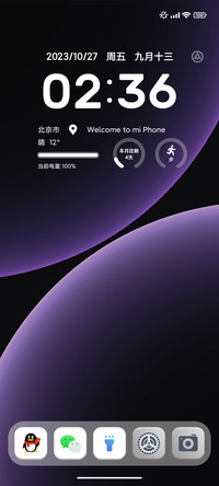 超级暗夜