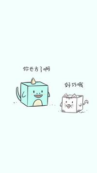可爱搞笑减肥学习壁纸-锐景创意