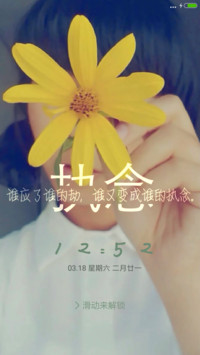過去、回不去