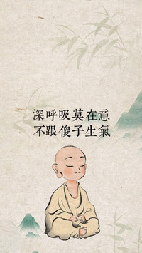 国风文字里的祈愿
