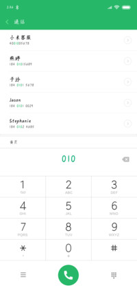思雨小橙体