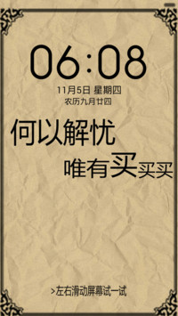 【双十一狂欢】买买买（半价推送）