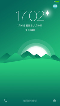 柔和唯美山野