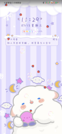 小羊猫 养生小宝贝