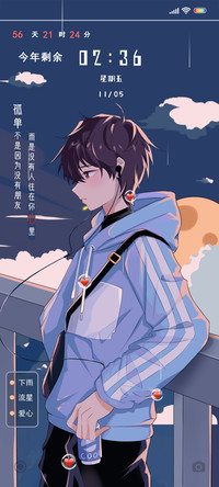 孤单不是没朋友