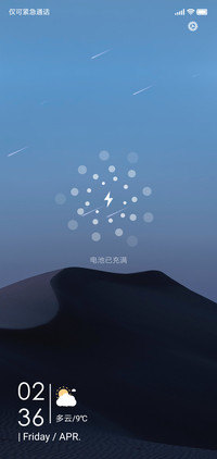 氢静