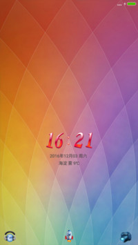 king~八卦V8免费版