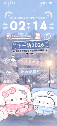 冬日氛围治愈情侣猫