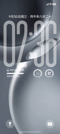 重力感应液态墨韵