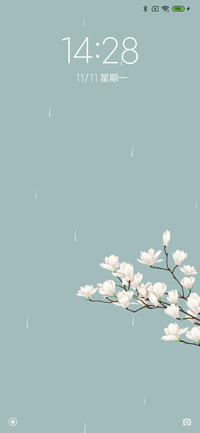 腊月