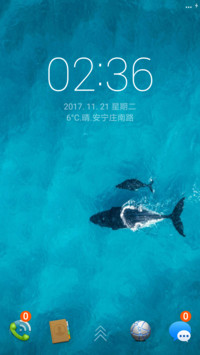 海蓝