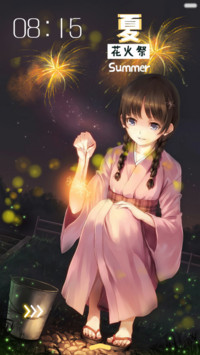  抢红包  夏日祭の花火  多锁屏,动态锁屏 