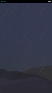 夜雨(适配V5&amp;V6 默认密码0000)