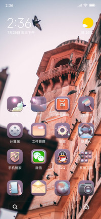 Official MIUI Theme_3
