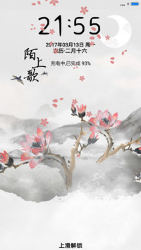陌上歌