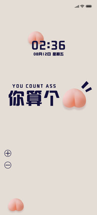屁屁弹弹乐