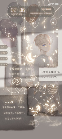 温柔星辰