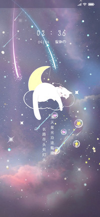 星河璀璨不及你