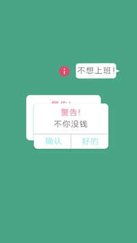 文字框壁纸-锐景创意