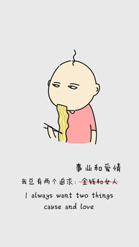 可爱卡通减肥壁纸-锐景创意