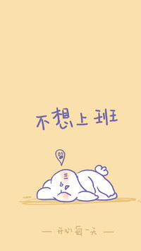 可爱兔子搞笑壁纸-锐景创意