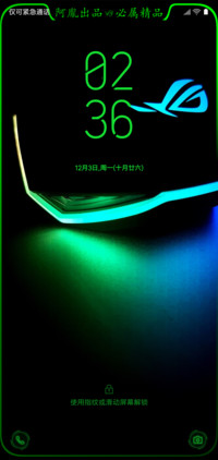 ROG梦绿真皮