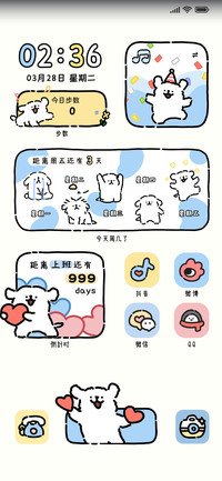 线条小狗心情日记