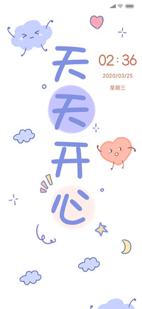 2020天天开心