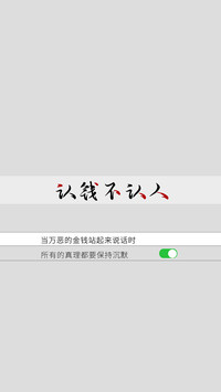 个性文字-拍信图库
