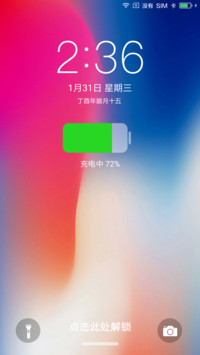 IOS  X