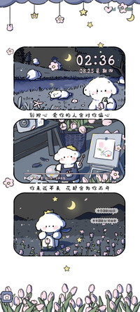 小狗心事 组件