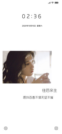 愿我百毒不侵