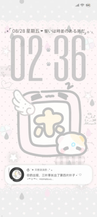 雨滴可爱文字 光栅